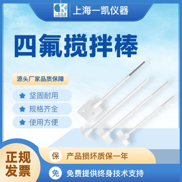 色多多下载污的幾種攪拌方式